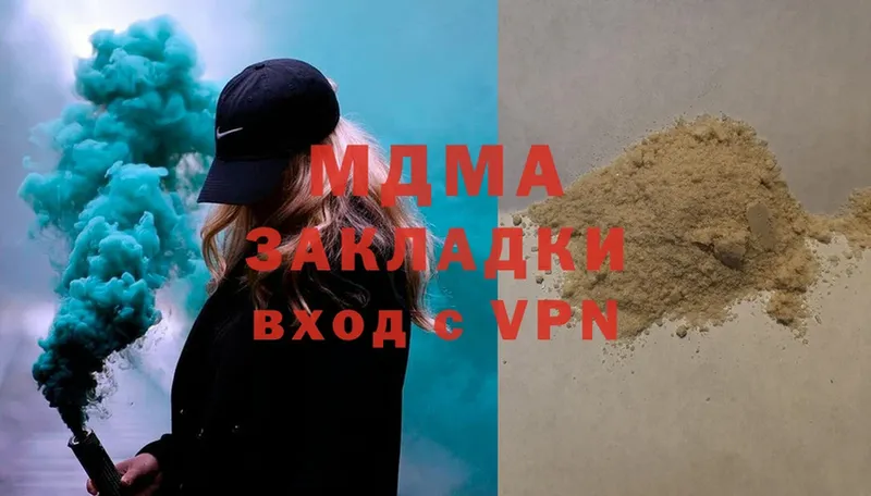 Купить наркоту Чехов Каннабис  АМФ  Гашиш  МЕФ  Cocaine 