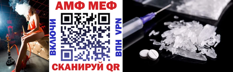 где можно купить наркотик Чехов Amphetamine Розовый