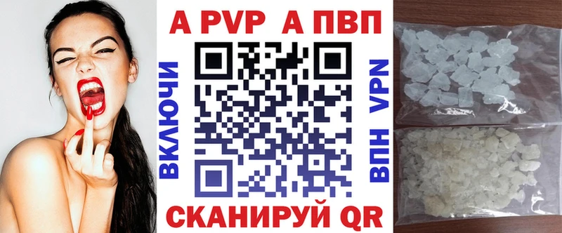 A-PVP Соль  Чехов 