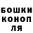 Метадон белоснежный Mrazota 666