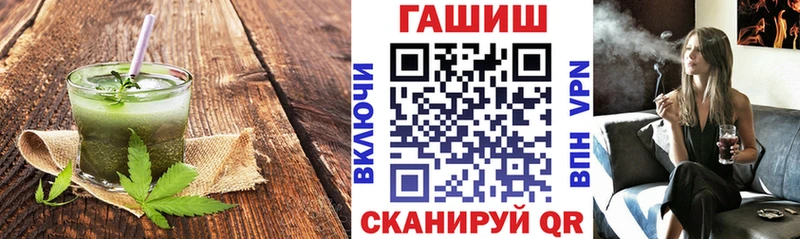 ОМГ ОМГ сайт  Чехов  это как зайти  Cannafood конопля 