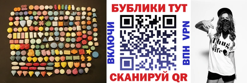 купить наркотик  Чехов  ЭКСТАЗИ Дубай 