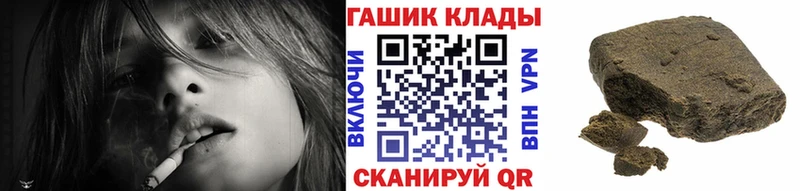 цена   Чехов  Гашиш hashish 