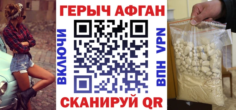 где можно купить   мориарти телеграм  ГЕРОИН белый  Чехов 