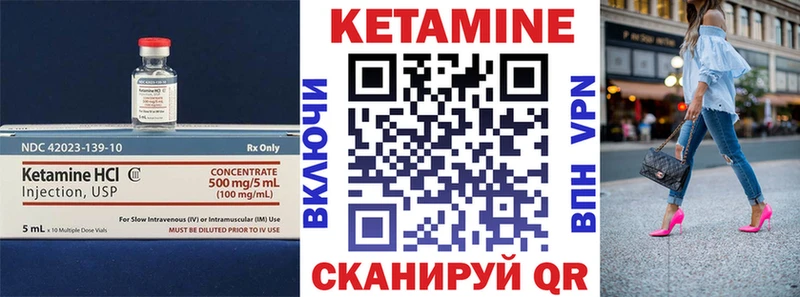 КЕТАМИН ketamine  купить наркотики цена  Чехов 