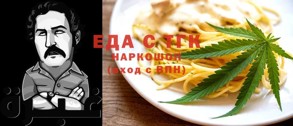 каннабис Нефтекумск