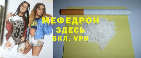 дживик Нефтегорск