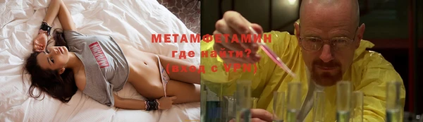 каннабис Нефтекумск