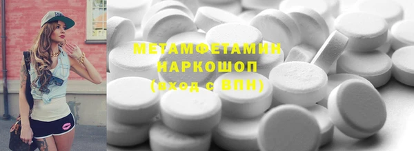 каннабис Нефтекумск
