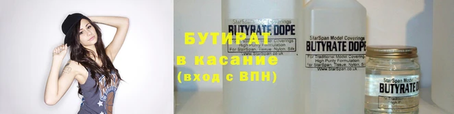 дживик Нефтегорск
