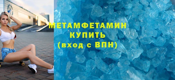 каннабис Нефтекумск