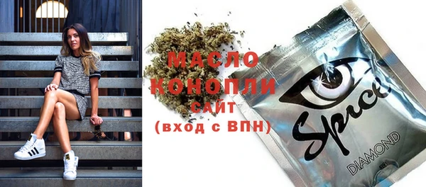дживик Нефтегорск