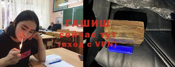 дживик Нефтегорск