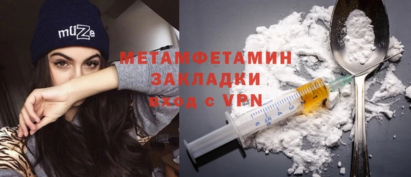 дживик Нефтегорск