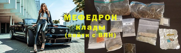 каннабис Нефтекумск