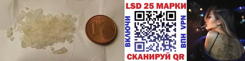 LSD-25 экстази ecstasy  Чехов 