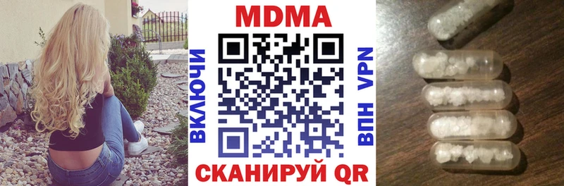 MDMA crystal  Чехов 