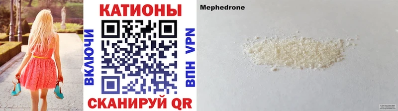 Меф кристаллы Чехов