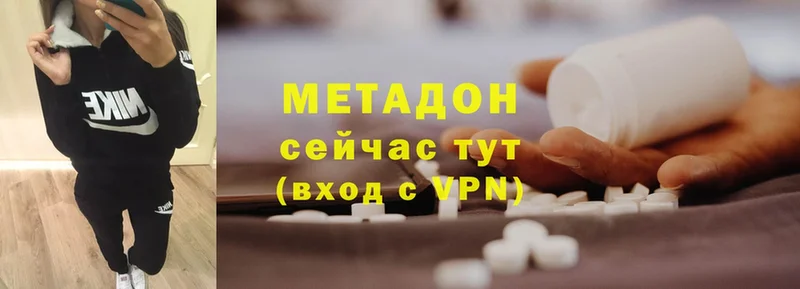 МЕТАДОН белоснежный  mega ссылка  Чехов 