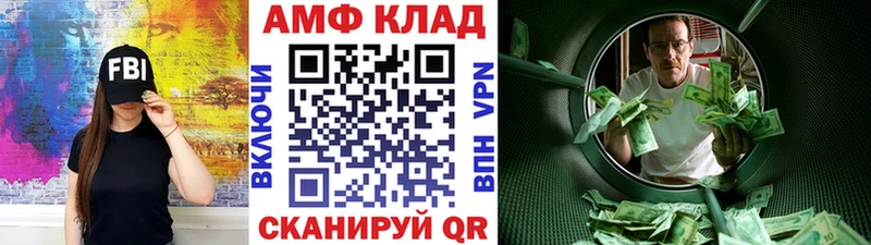 Метамфетамин Декстрометамфетамин 99.9% Чехов