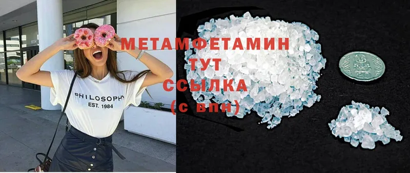 МЕТАМФЕТАМИН витя  Чехов 