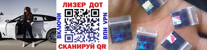 где купить наркотик  Чехов  Марки N-bome 1,8мг 