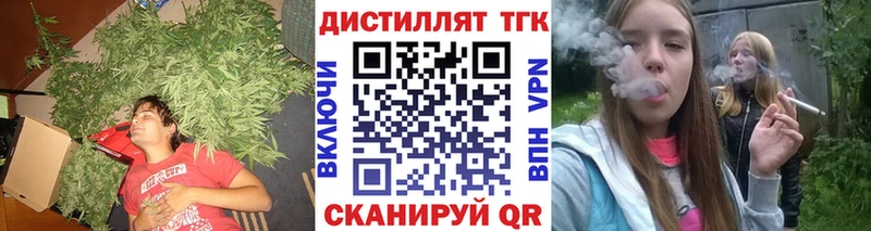 ТГК вейп с тгк Чехов